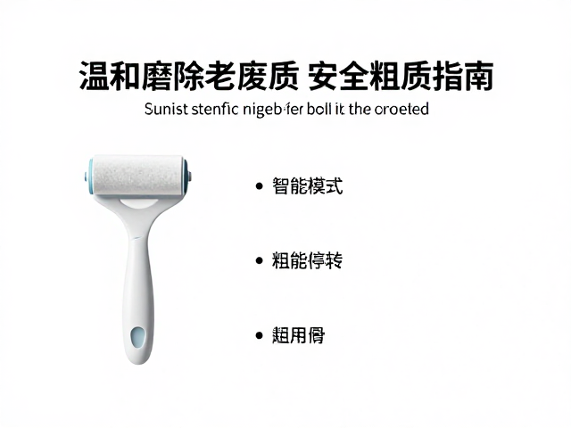 粗磨模式的选择标准与适用场景