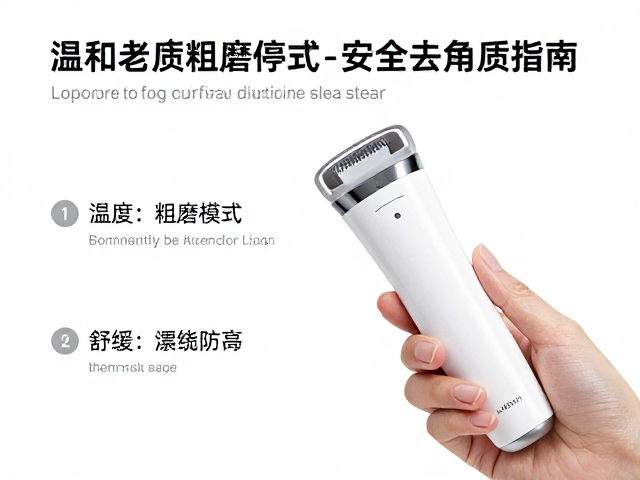 操作手法与频率控制的科学规范
