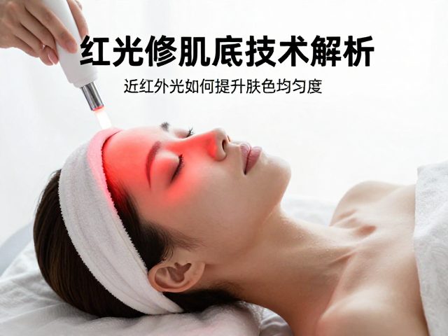 肌底修护对肤色均匀度的改善路径