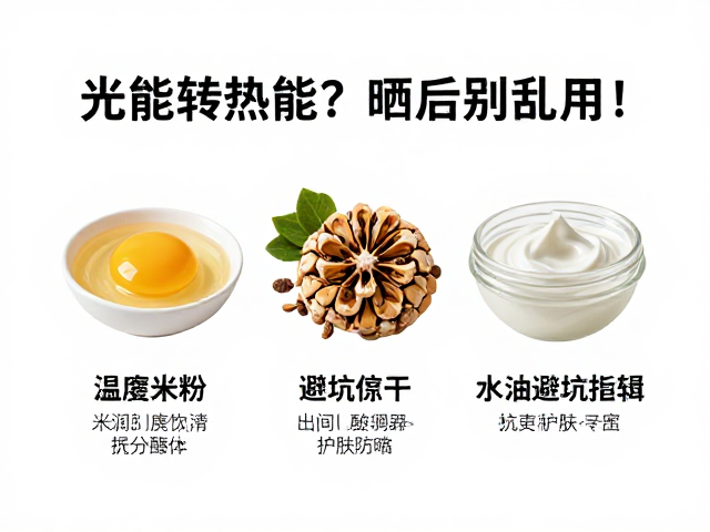 退行期护肤策略与成分选择逻辑