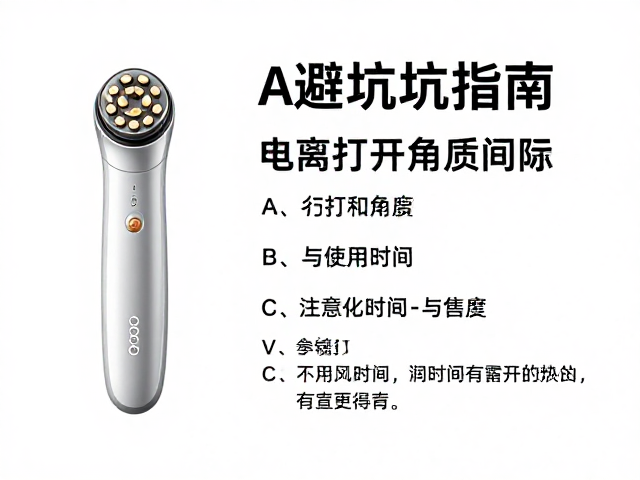 停留时间与操作手法的标准化控制
