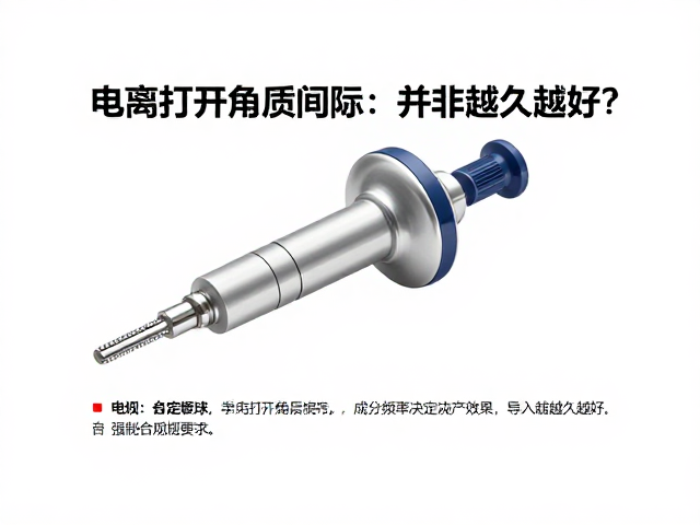 电离打开角质间隙，成分频率决定效果，导入越久越好？