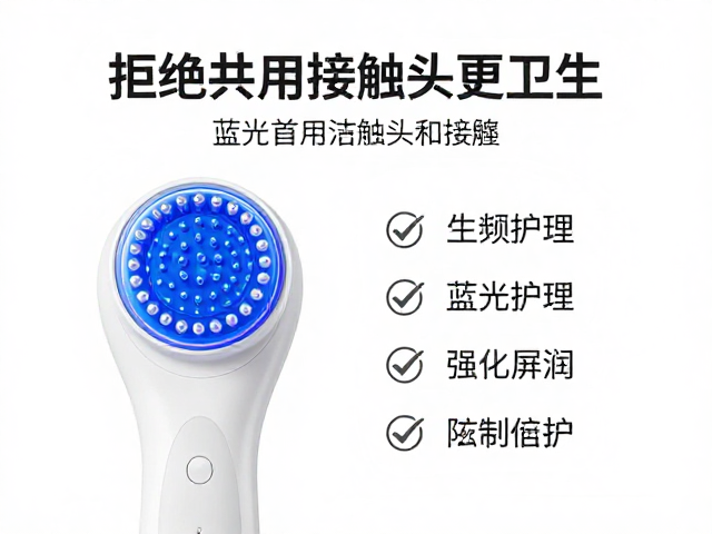 科学使用建议与日常维护要点