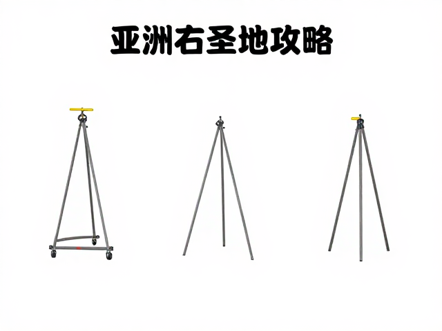 亚洲抱石圣地攻略，力量训练架选址与攀岩技术提升指南