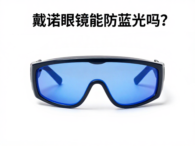 科学用眼习惯与综合护眼策略