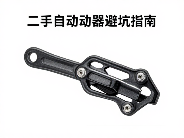 二手攀岩装备避坑指南，自动制动器是否值得买？