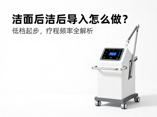 仪器低档起步的安全原则与参数设定