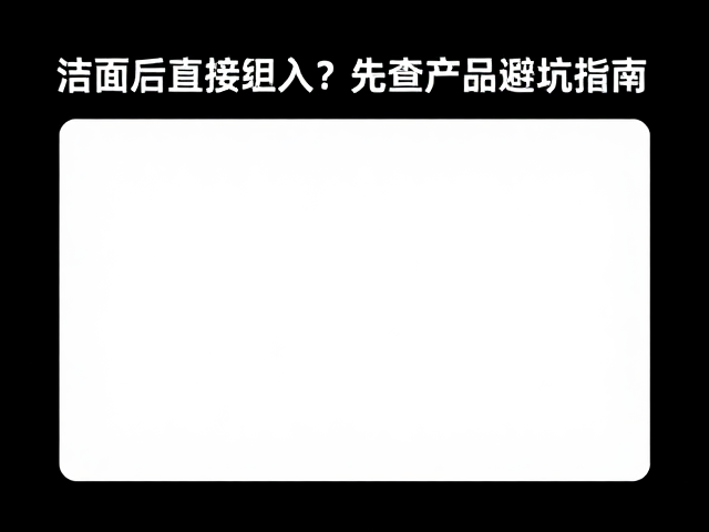 炎症痘痘的识别与分级处理