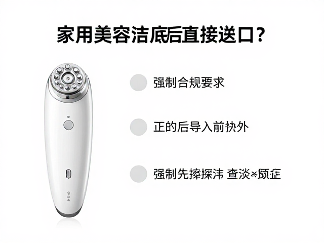 建立正确的导入前处理流程