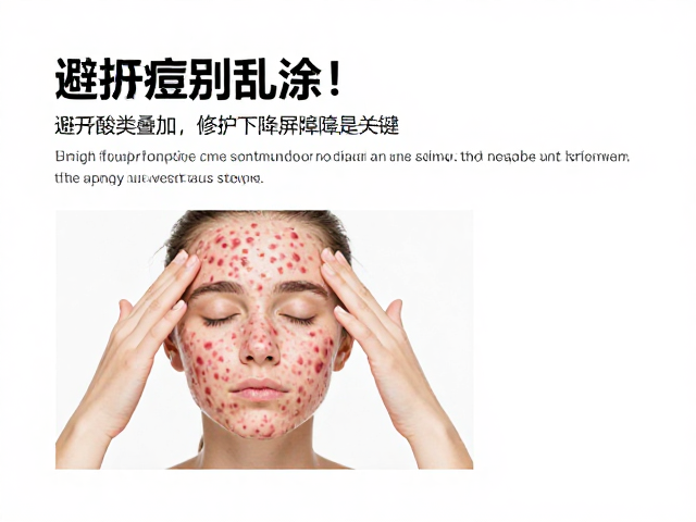 日常护理中的关键行为管理