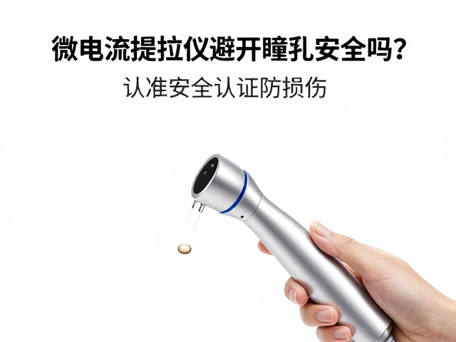 正确使用场景与操作手法的标准化规范