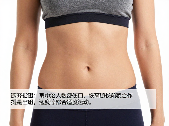 结合冷疗与运动的长期管理策略