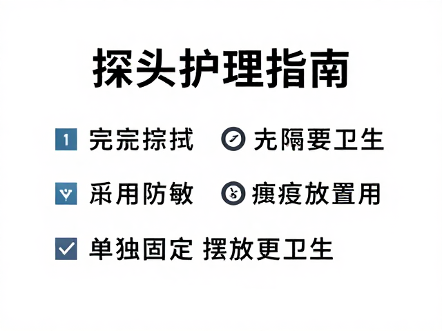 独立存放与卫生隔离规范