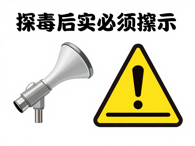 日常维护与安全检查要点