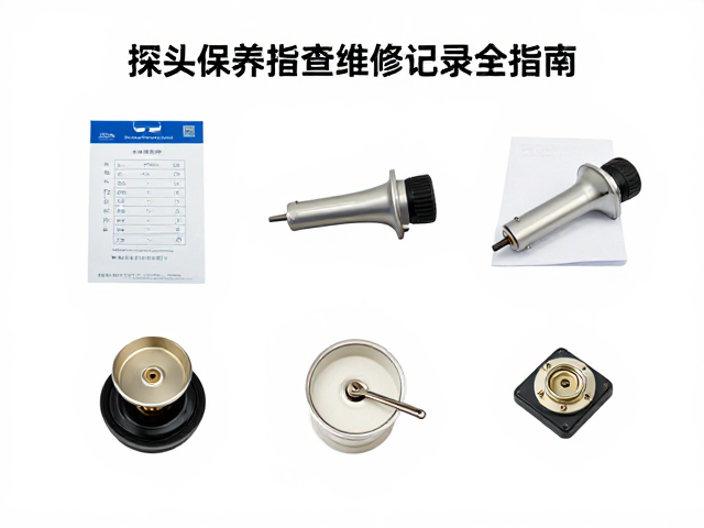 故障诊断与标准化维修流程