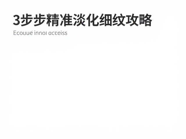 联合护理与长期维持