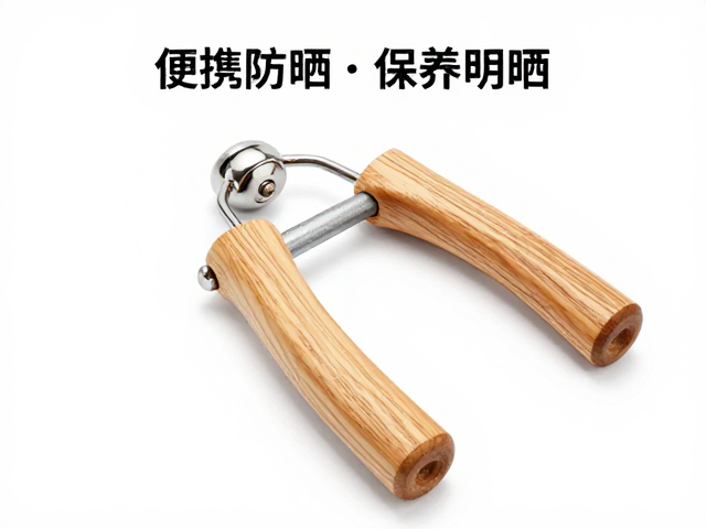 便携练力器木质器材防晒防潮保养,边角圆滑更安全