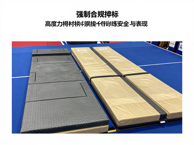 赛场竞技新标准，高度计分与保护垫如何提升运动安全与表现