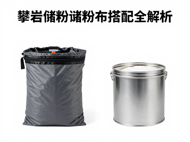 攀岩储粉布袋怎么选？摩擦力与镁粉桶搭配全解析