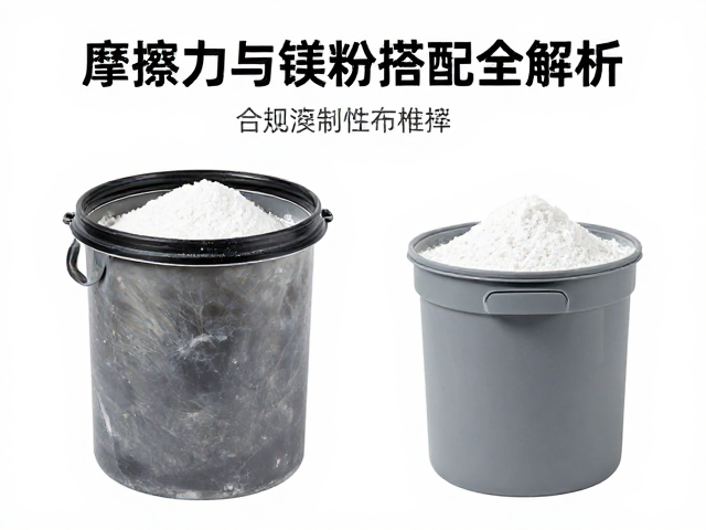攀岩储粉布袋怎么选？摩擦力与镁粉桶搭配全解析