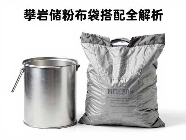 攀岩储粉布袋怎么选？摩擦力与镁粉桶搭配全解析
