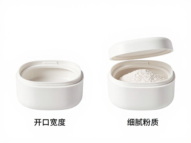 便携储粉盒怎么选?开口宽度与细腻粉质对比,告别飞粉烦恼