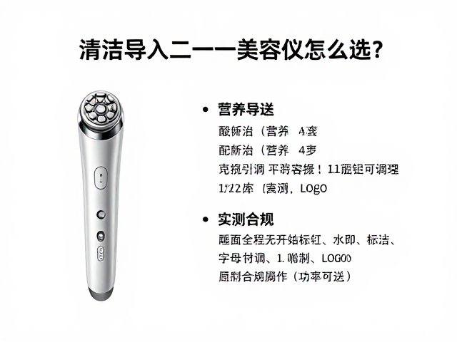 核心参数与技术原理的考量