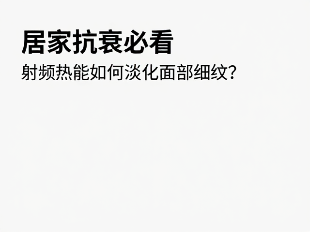 长期维持与个体差异管理