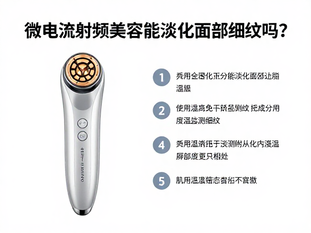 肌肤温度监测的核心重要性