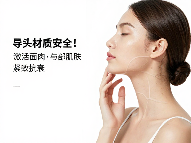 导头材质安全！3步激活面部肌肉与颈部肌肤，紧致抗衰