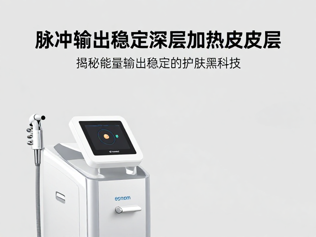 稳定性对护肤效果与安全性的双重保障