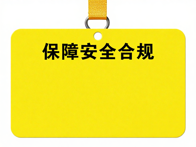 环状织带与吊环扁带安全警示标签规范,保障吊装作业安全合规
