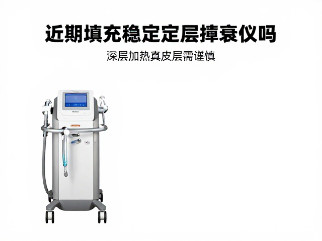 临床建议与安全操作规范