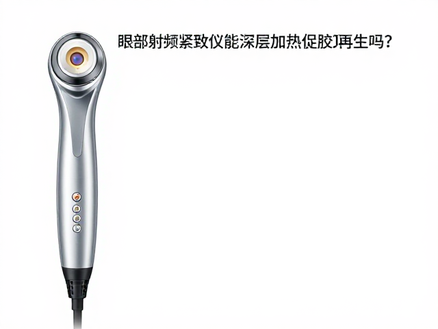 设备参数与安全边界的技术解析