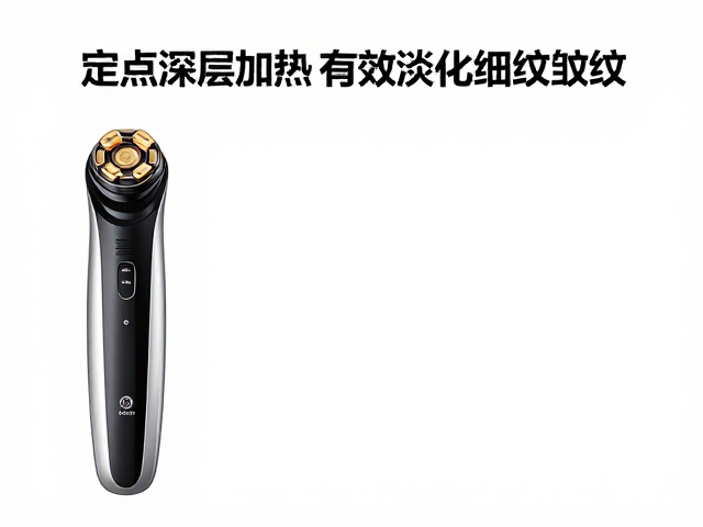 家用美容仪增长趋势，定点深层加热如何有效淡化细纹皱纹