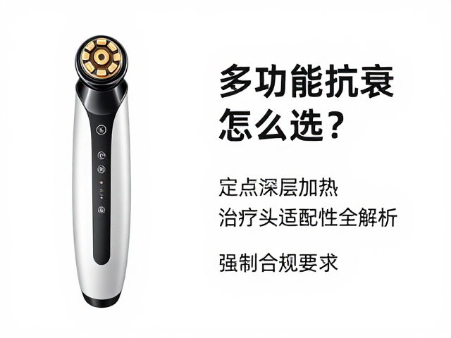 能量参数与皮肤类型的匹配机制