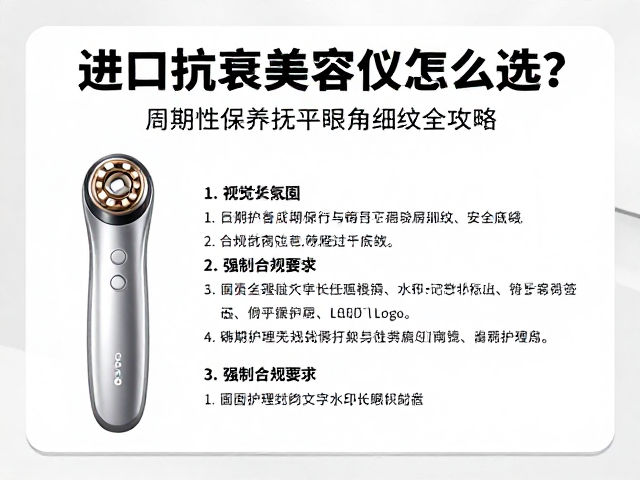合规验证与长期维护:确保护理过程的安全底线