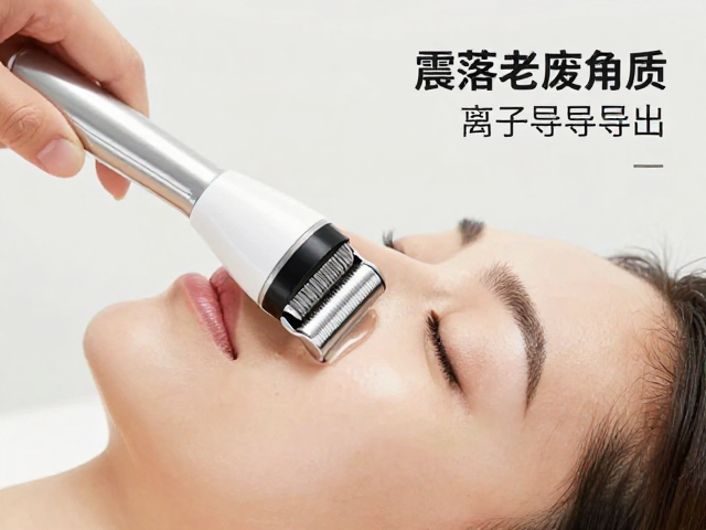 铲皮机怎么用？震落老废角质，离子导入导出，深层清洁指南