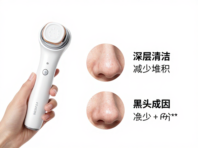 深层清洁的作用机制与黑头成因解析