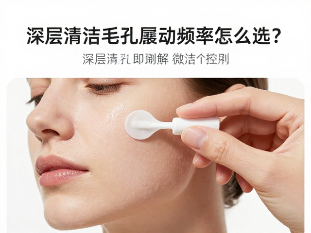 操作逻辑:时间控制与手法决定最终效果