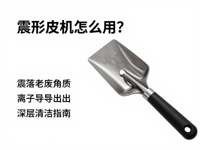 维护与长期使用建议