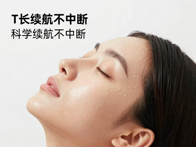 科学频率匹配毛孔节律