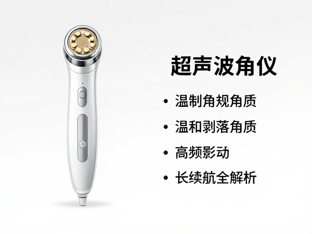 安全规范与日常维护:使用场景与清洁保养