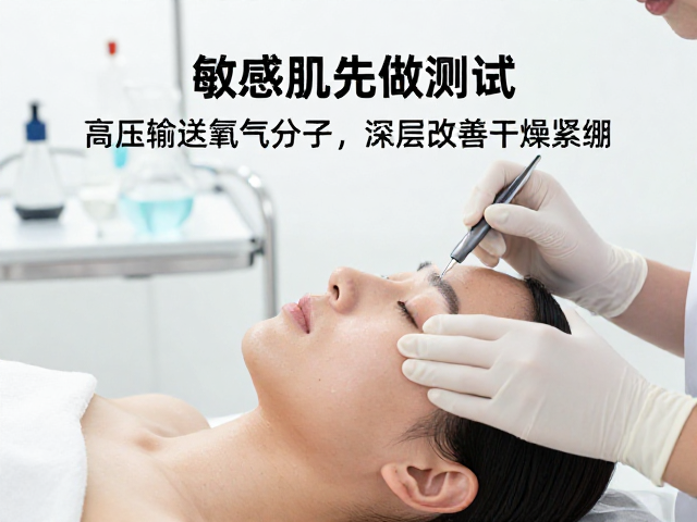 高压输送氧气分子的深层改善机制