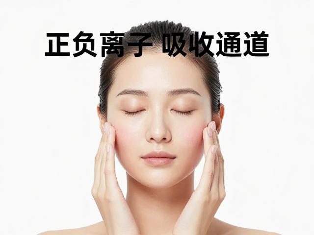居家美容场景下的操作规范与安全边界
