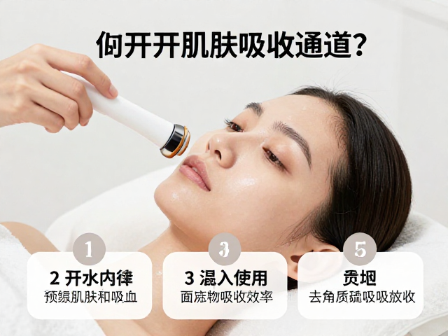 温和清洁与适度去角质疏通物理通道