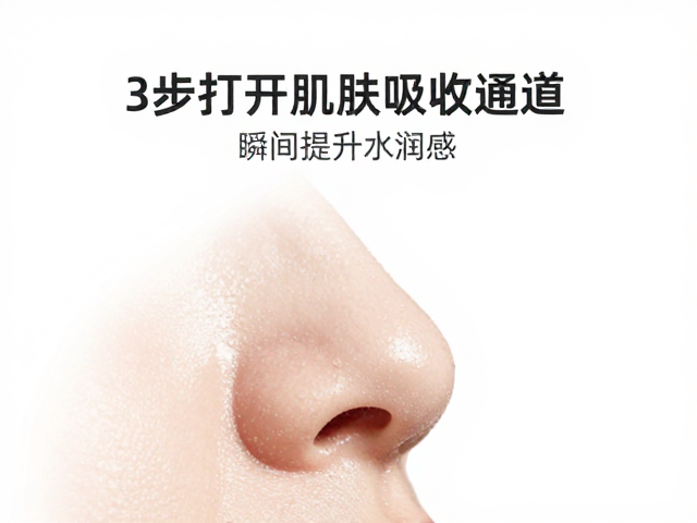 精准导入激活吸收通道