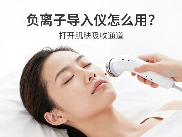 不同肤质与特殊部位的使用注意事项