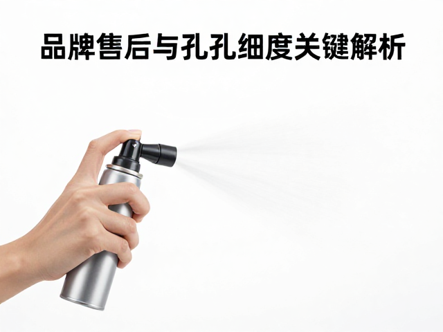 热喷打开毛孔后如何护理？品牌售后与雾化细度关键解析
