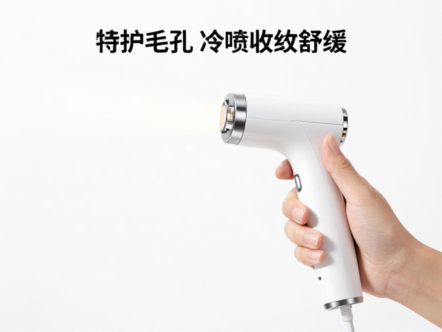 热喷冷喷结合的护肤策略